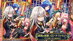 画像ギャラリー No.060のサムネイル画像 / 「黒猫のウィズ」，最大888連の無料ガチャが回せる8周年記念キャンペーンを実施。公式生放送まとめ