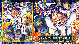 画像ギャラリー No.062のサムネイル画像 / 「黒猫のウィズ」，最大888連の無料ガチャが回せる8周年記念キャンペーンを実施。公式生放送まとめ