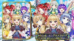 画像ギャラリー No.063のサムネイル画像 / 「黒猫のウィズ」，最大888連の無料ガチャが回せる8周年記念キャンペーンを実施。公式生放送まとめ
