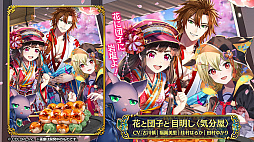 画像ギャラリー No.064のサムネイル画像 / 「黒猫のウィズ」，最大888連の無料ガチャが回せる8周年記念キャンペーンを実施。公式生放送まとめ