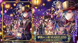 画像ギャラリー No.065のサムネイル画像 / 「黒猫のウィズ」，最大888連の無料ガチャが回せる8周年記念キャンペーンを実施。公式生放送まとめ