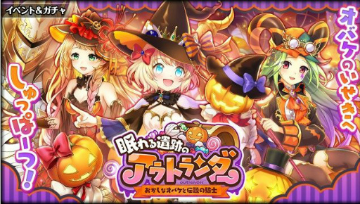 画像ギャラリー No.001のサムネイル画像 / 「黒猫のウィズ」,チョコレート傭兵団が活躍する新イベントが開催