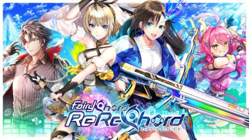 画像ギャラリー No.001のサムネイル画像 / 「魔法使いと黒猫のウィズ」,イベント“FairyChord ReReChord”を開催