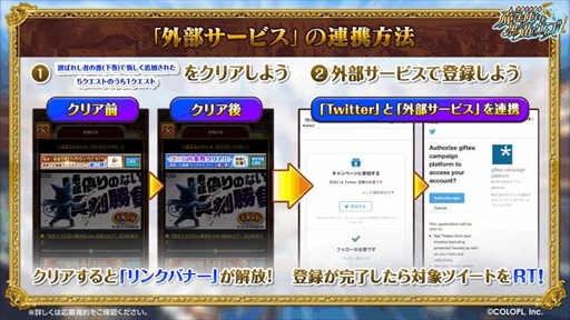 画像ギャラリー No.010のサムネイル画像 / 「クイズRPG 魔法使いと黒猫のウィズ」,ディートリヒらがガチャに登場する”黒ウィズゴールデンアワード2022後半”を開催