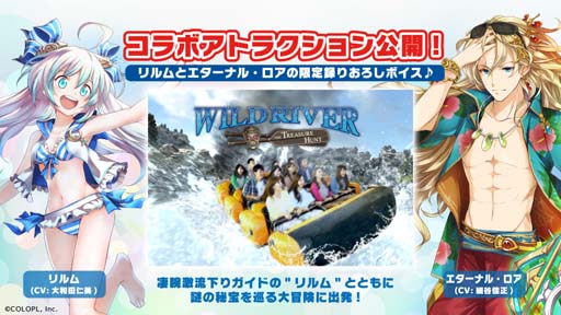 画像ギャラリー No.012のサムネイル画像 / 「魔法使いと黒猫のウィズ」，イベント“SOUL BANKER The Missing Crisis”開催中