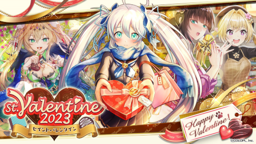画像ギャラリー No.001のサムネイル画像 / 「クイズRPG 魔法使いと黒猫のウィズ」,イベント“St.Valentine 2023”を開催