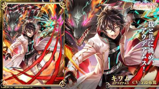 画像ギャラリー No.003のサムネイル画像 / 「魔法使いと黒猫のウィズ」,サービス開始から10周年を迎える。最大260連分が無料になるガチャや精霊のプレゼントなど,さまざまな企画を実施