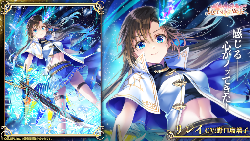 画像ギャラリー No.004のサムネイル画像 / 「魔法使いと黒猫のウィズ」,サービス開始から10周年を迎える。最大260連分が無料になるガチャや精霊のプレゼントなど,さまざまな企画を実施