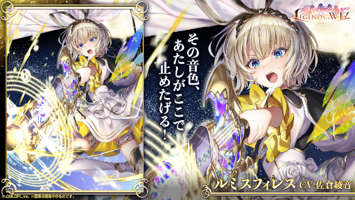画像ギャラリー No.005のサムネイル画像 / 「魔法使いと黒猫のウィズ」,サービス開始から10周年を迎える。最大260連分が無料になるガチャや精霊のプレゼントなど,さまざまな企画を実施