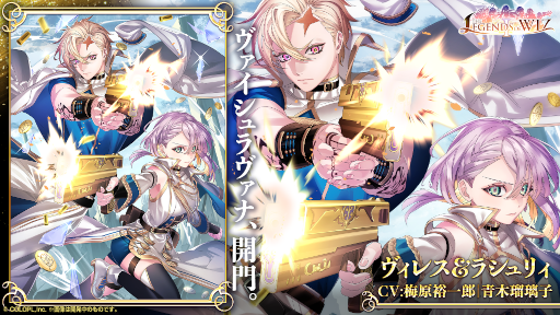 画像ギャラリー No.006のサムネイル画像 / 「魔法使いと黒猫のウィズ」,サービス開始から10周年を迎える。最大260連分が無料になるガチャや精霊のプレゼントなど,さまざまな企画を実施