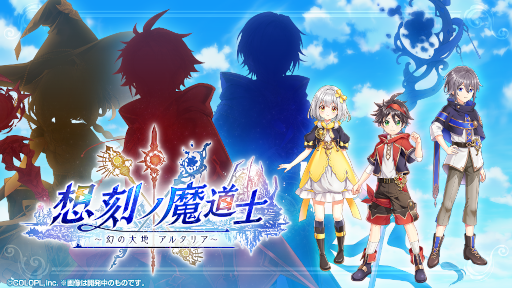 画像ギャラリー No.007のサムネイル画像 / 「魔法使いと黒猫のウィズ」,サービス開始から10周年を迎える。最大260連分が無料になるガチャや精霊のプレゼントなど,さまざまな企画を実施