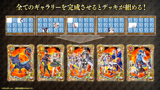 画像ギャラリー No.014のサムネイル画像 / 「魔法使いと黒猫のウィズ」,サービス開始から10周年を迎える。最大260連分が無料になるガチャや精霊のプレゼントなど,さまざまな企画を実施