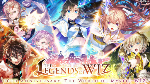 画像ギャラリー No.017のサムネイル画像 / 「魔法使いと黒猫のウィズ」,サービス開始から10周年を迎える。最大260連分が無料になるガチャや精霊のプレゼントなど,さまざまな企画を実施