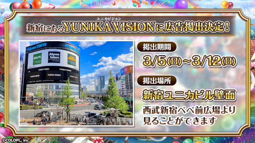 画像ギャラリー No.002のサムネイル画像 / 「クイズRPG 魔法使いと黒猫のウィズ」10周年を記念したリアルイベントとグッズ情報を公開