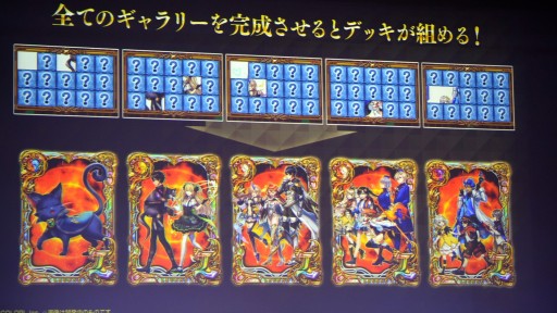 画像ギャラリー No.013のサムネイル画像 / 「魔法使いと黒猫のウィズ」10周年生配信情報まとめ。盛りだくさんの記念イベント&キャンペーンに加え,3月下旬には新章も開幕