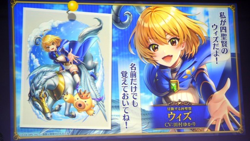 画像ギャラリー No.016のサムネイル画像 / 「魔法使いと黒猫のウィズ」10周年生配信情報まとめ。盛りだくさんの記念イベント&キャンペーンに加え,3月下旬には新章も開幕