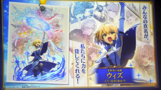 画像ギャラリー No.017のサムネイル画像 / 「魔法使いと黒猫のウィズ」10周年生配信情報まとめ。盛りだくさんの記念イベント&キャンペーンに加え,3月下旬には新章も開幕
