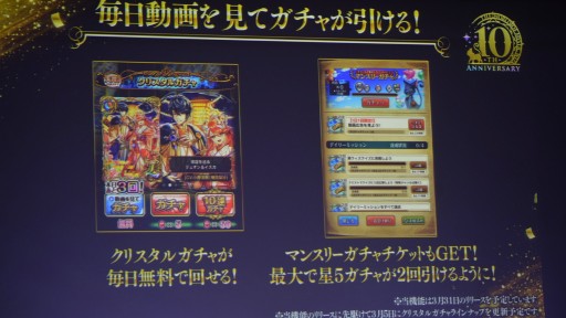 画像ギャラリー No.025のサムネイル画像 / 「魔法使いと黒猫のウィズ」10周年生配信情報まとめ。盛りだくさんの記念イベント&キャンペーンに加え,3月下旬には新章も開幕