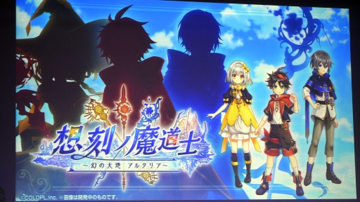 画像ギャラリー No.032のサムネイル画像 / 「魔法使いと黒猫のウィズ」10周年生配信情報まとめ。盛りだくさんの記念イベント&キャンペーンに加え,3月下旬には新章も開幕