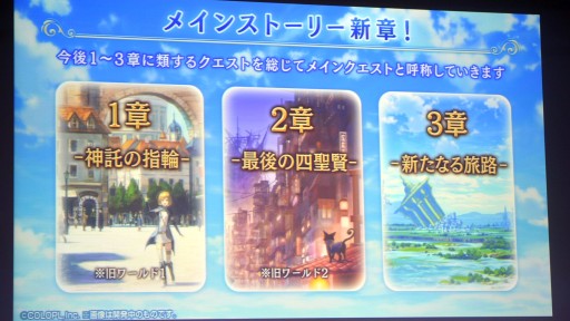 画像ギャラリー No.034のサムネイル画像 / 「魔法使いと黒猫のウィズ」10周年生配信情報まとめ。盛りだくさんの記念イベント&キャンペーンに加え,3月下旬には新章も開幕