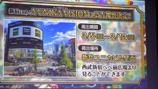 画像ギャラリー No.039のサムネイル画像 / 「魔法使いと黒猫のウィズ」10周年生配信情報まとめ。盛りだくさんの記念イベント&キャンペーンに加え,3月下旬には新章も開幕