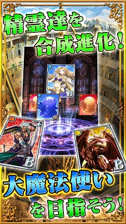 クイズRPG 魔法使いと黒猫のウィズ