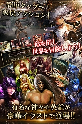 画像ギャラリー No.003のサムネイル画像 / 5月配信予定「神縛のレインオブドラゴン」のゲーム紹介ムービーが公開に
