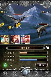 画像ギャラリー No.008のサムネイル画像 / 永遠に繰り返す13日間を戦う「神縛のレインオブドラゴン」Android版が配信