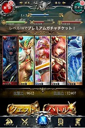 画像ギャラリー No.009のサムネイル画像 / 永遠に繰り返す13日間を戦う「神縛のレインオブドラゴン」Android版が配信