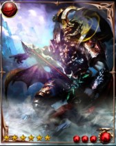画像ギャラリー No.002のサムネイル画像 / 「神縛のレインオブドラゴン」,レイドイベント「破滅の咆哮」が開催中