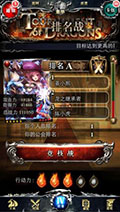 画像ギャラリー No.002のサムネイル画像 / カードゲーム「神縛のレインオブドラゴン」が中国で配信開始