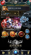 画像ギャラリー No.003のサムネイル画像 / カードゲーム「神縛のレインオブドラゴン」が中国で配信開始