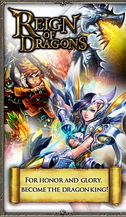 神縛のレインオブドラゴン