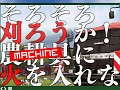 一刈り行こうぜ！「Farming Simulator」公式サイトで登場農機のSSやスペックが公開に