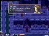 アヴィヨンド - 宵闇の君主