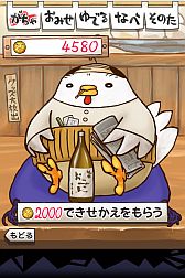画像ギャラリー No.003のサムネイル画像 / シニカル収集系アプリ「おっさんたまご」がApp Store無料部門で最高3位に