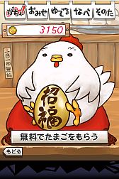画像ギャラリー No.010のサムネイル画像 / シニカル収集系アプリ「おっさんたまご」がApp Store無料部門で最高3位に