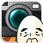 画像ギャラリー No.001のサムネイル画像 / 撮った写真を「おっさんたまご」に加工できる「おったま☆キャメラ」が配信に