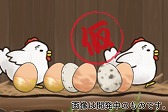 画像ギャラリー No.001のサムネイル画像 / 「おっさん☆たまご」200万DL突破。「おっさん☆たまご2(仮)」が今秋に配信