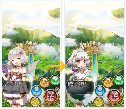画像ギャラリー No.002のサムネイル画像 / 「逆襲のドラゴンライダー」，友達を招待すると石版や称号がもらえる