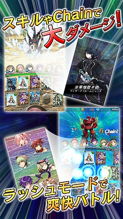 逆襲のドラゴンライダー