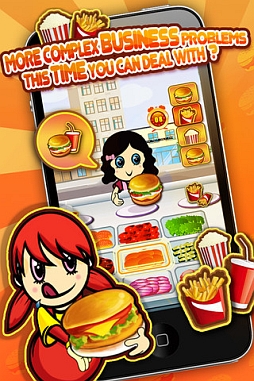 ハンバーガーさん