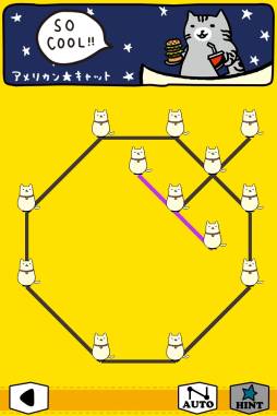 画像ギャラリー No.004のサムネイル画像 / 「はこいりねこむすび」がApp Storeで配信中。無料で40ステージ遊べる