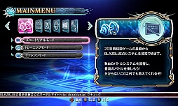 画像ギャラリー No.006のサムネイル画像 / PS3版「BLAZBLUE　CHRONOPHANTASMA」が10月24日，「BLAZBLUE」の世界観を基にしたADV「XBLAZE CODE：EMBRYO」が7月25日に発売