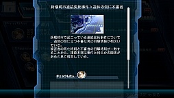 画像ギャラリー No.010のサムネイル画像 / PS3版「BLAZBLUE　CHRONOPHANTASMA」が10月24日，「BLAZBLUE」の世界観を基にしたADV「XBLAZE CODE：EMBRYO」が7月25日に発売