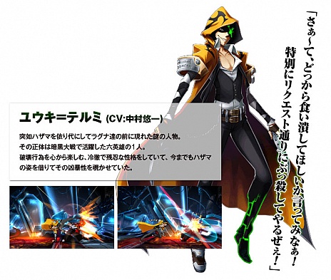 画像ギャラリー No.013のサムネイル画像 / PS3版「BLAZBLUE　CHRONOPHANTASMA」が10月24日，「BLAZBLUE」の世界観を基にしたADV「XBLAZE CODE：EMBRYO」が7月25日に発売
