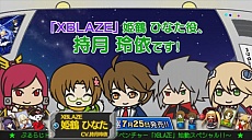 画像ギャラリー No.033のサムネイル画像 / PS3版「BLAZBLUE　CHRONOPHANTASMA」が10月24日，「BLAZBLUE」の世界観を基にしたADV「XBLAZE CODE：EMBRYO」が7月25日に発売
