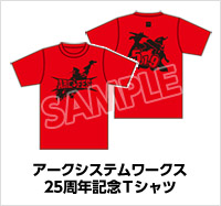 画像ギャラリー No.004のサムネイル画像 / アークシステムワークス，25周年記念イベントを5月19日に横浜で開催