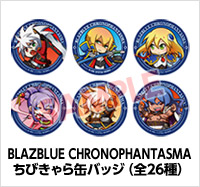 画像ギャラリー No.010のサムネイル画像 / アークシステムワークス，25周年記念イベントを5月19日に横浜で開催