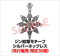 画像ギャラリー No.016のサムネイル画像 / アークシステムワークス，25周年記念イベントを5月19日に横浜で開催